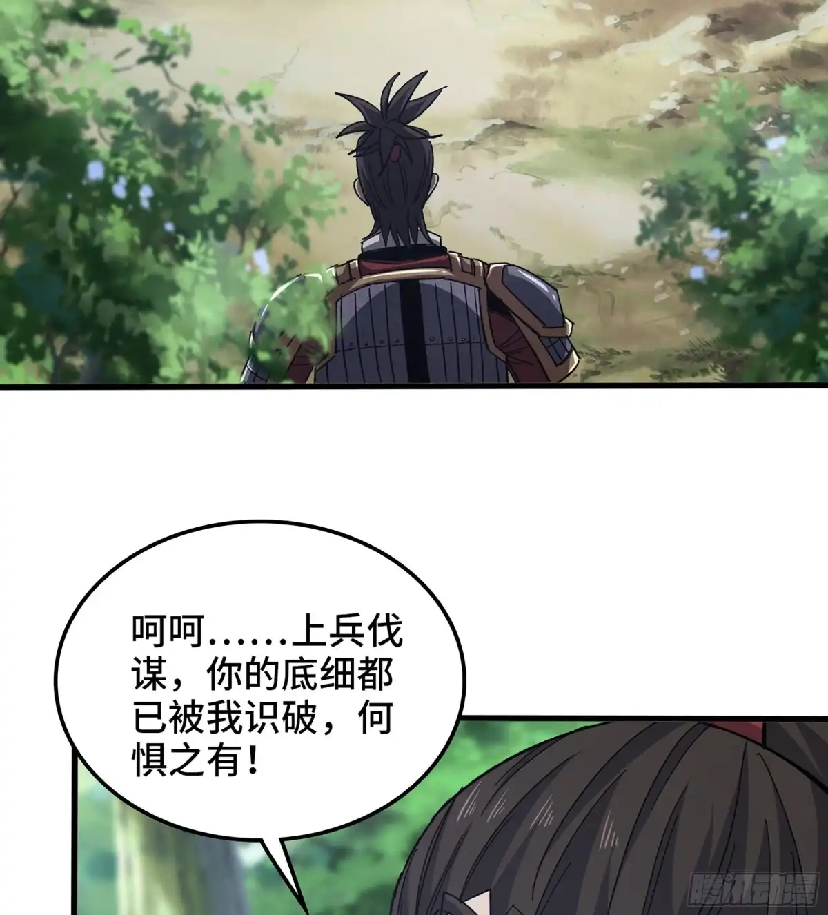 第53页