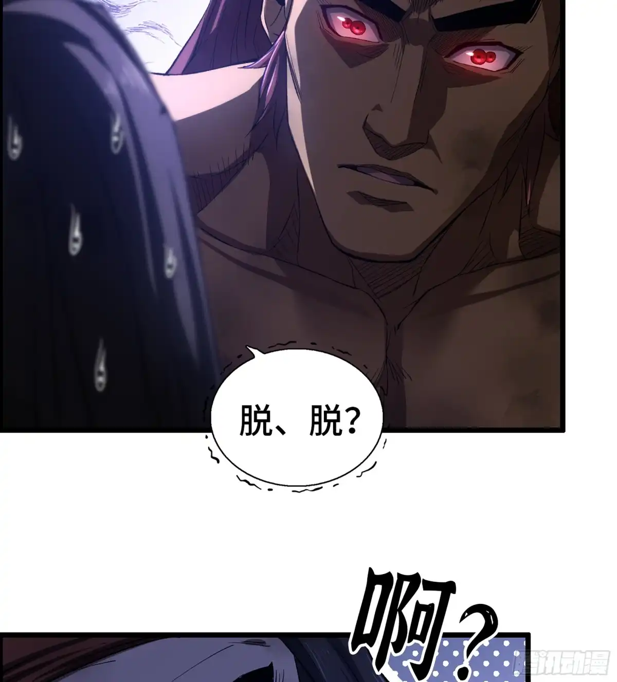 第56页
