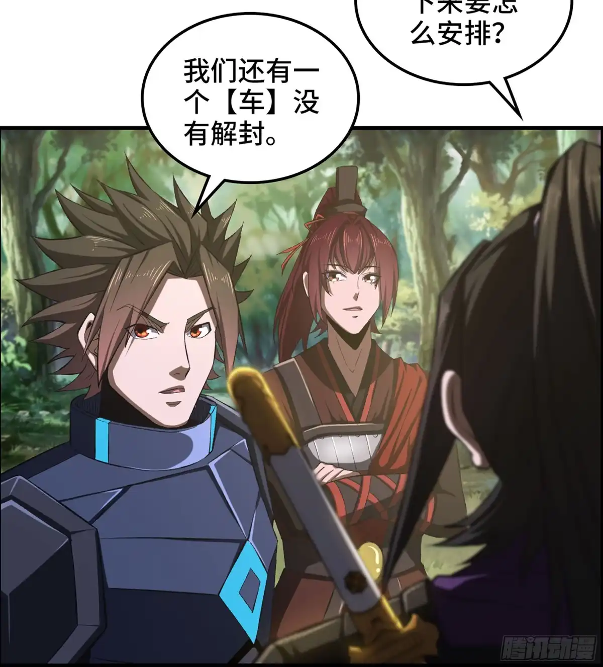 第44页