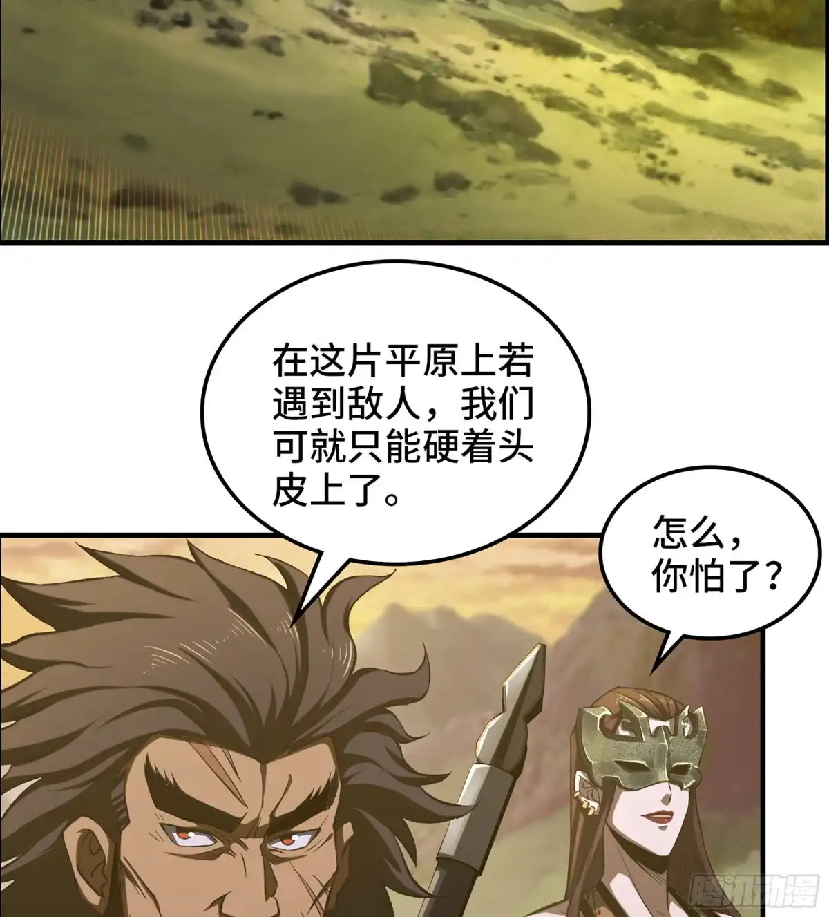第47页