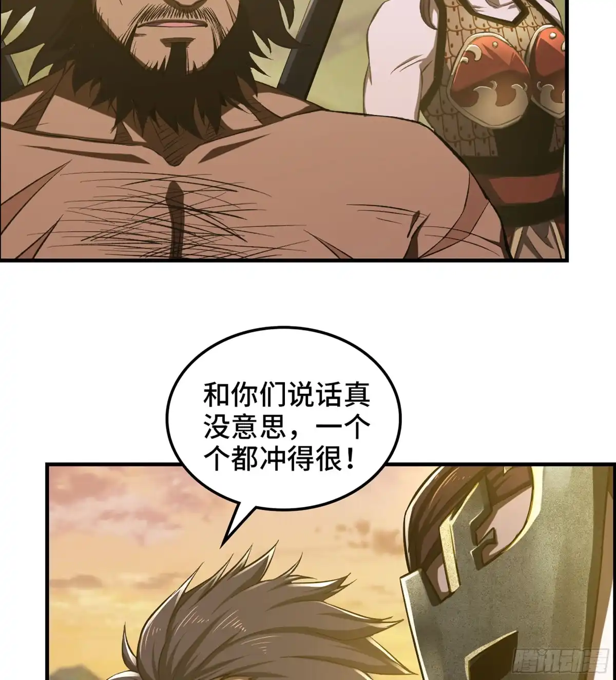 第48页