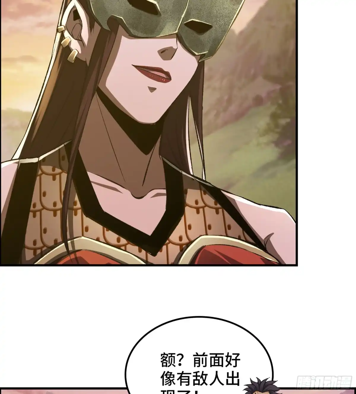第50页