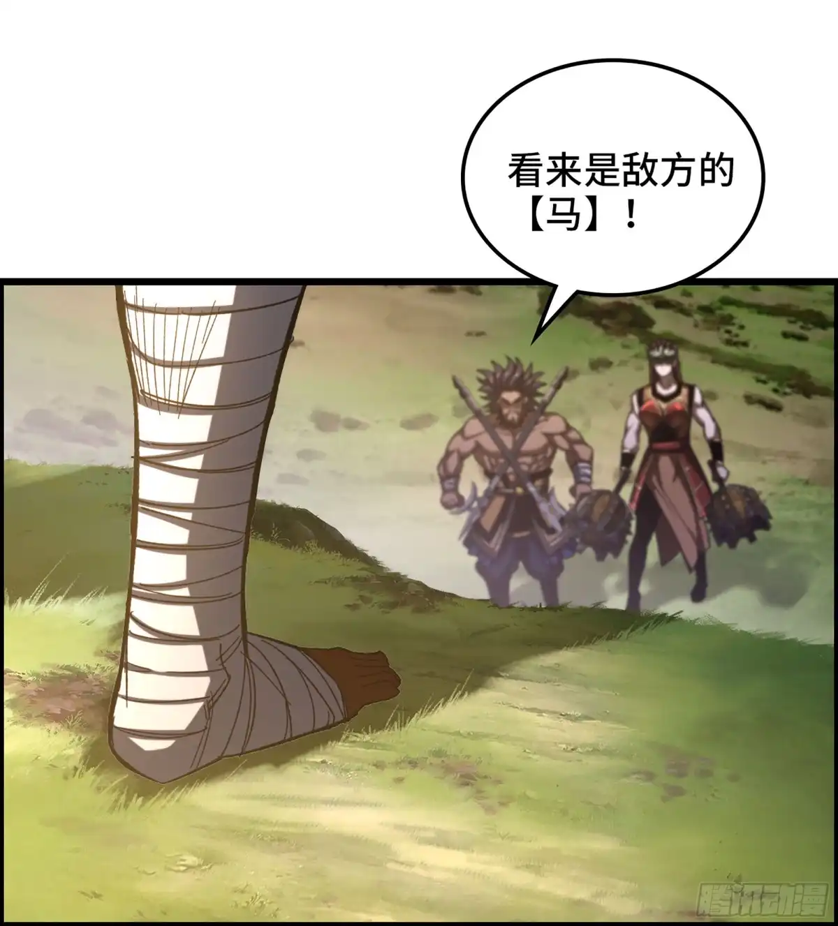 第52页