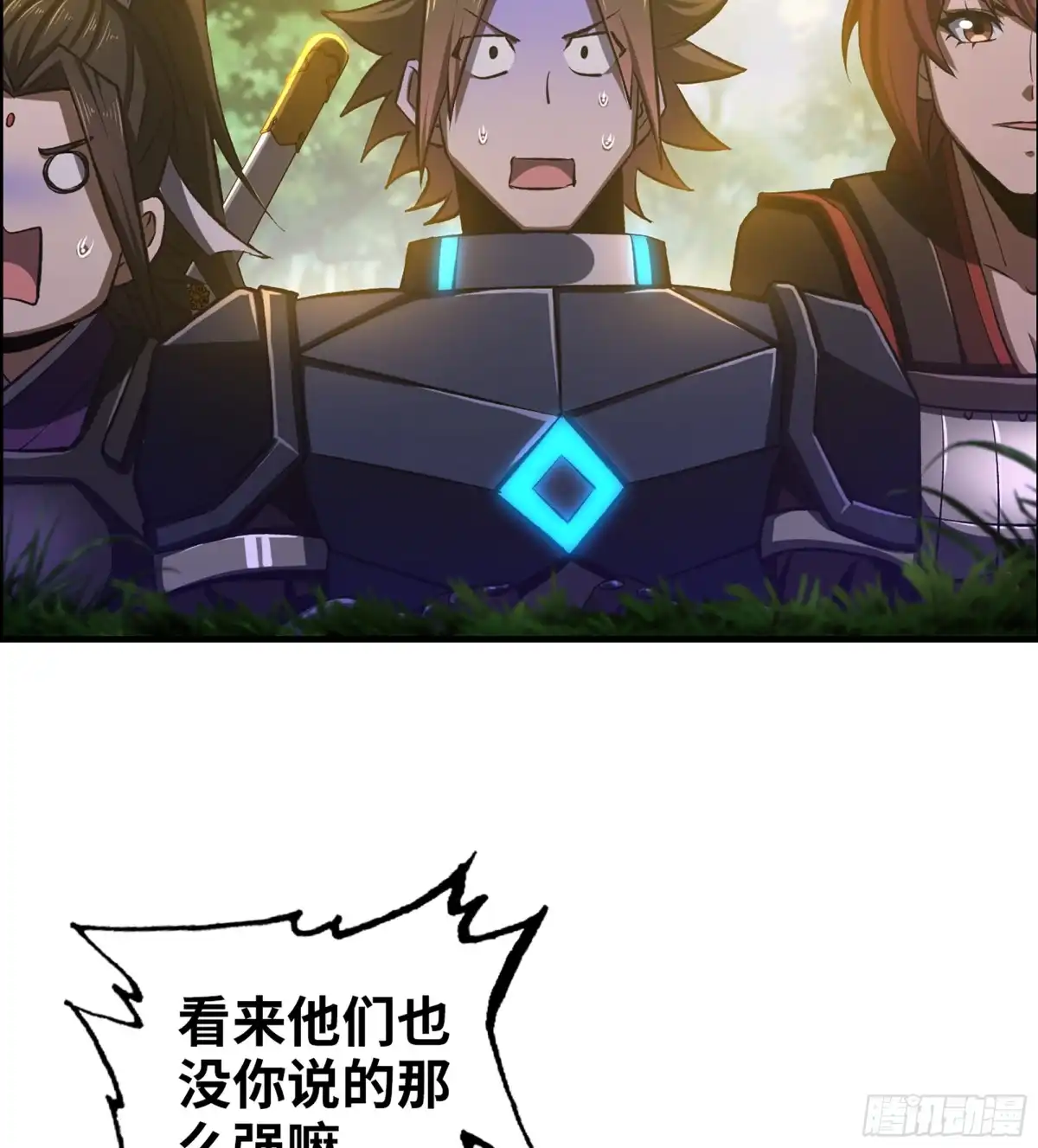 第37页