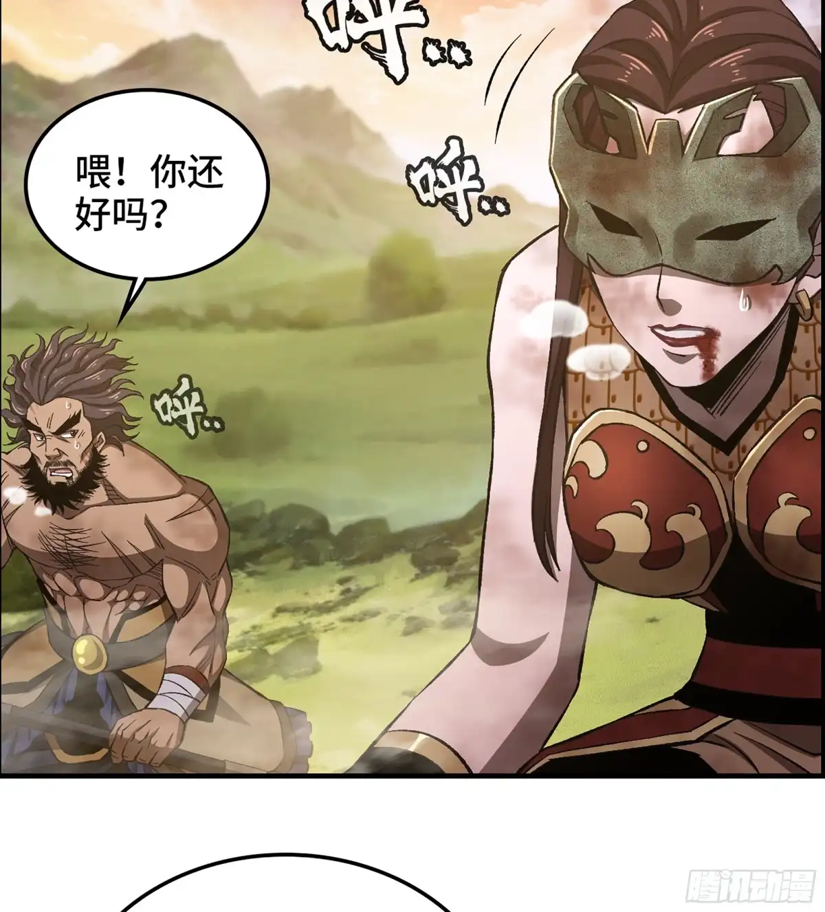 第55页