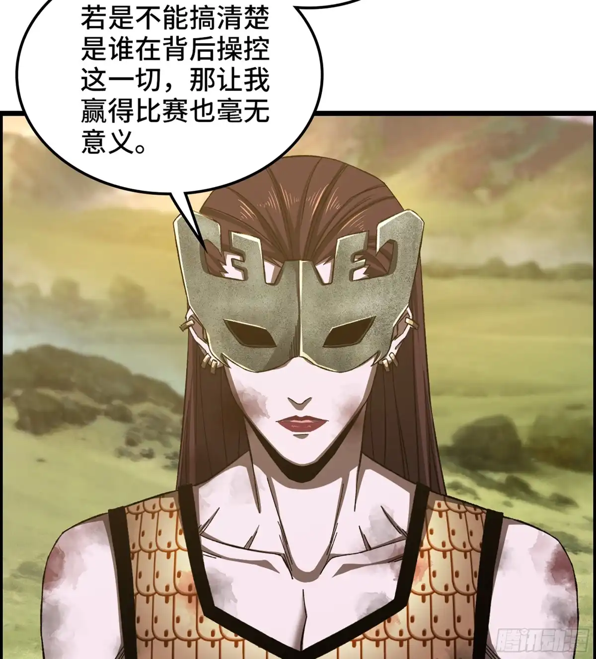 第37页