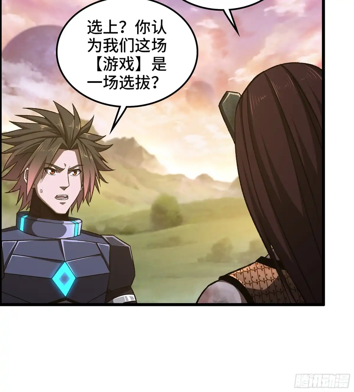 第41页