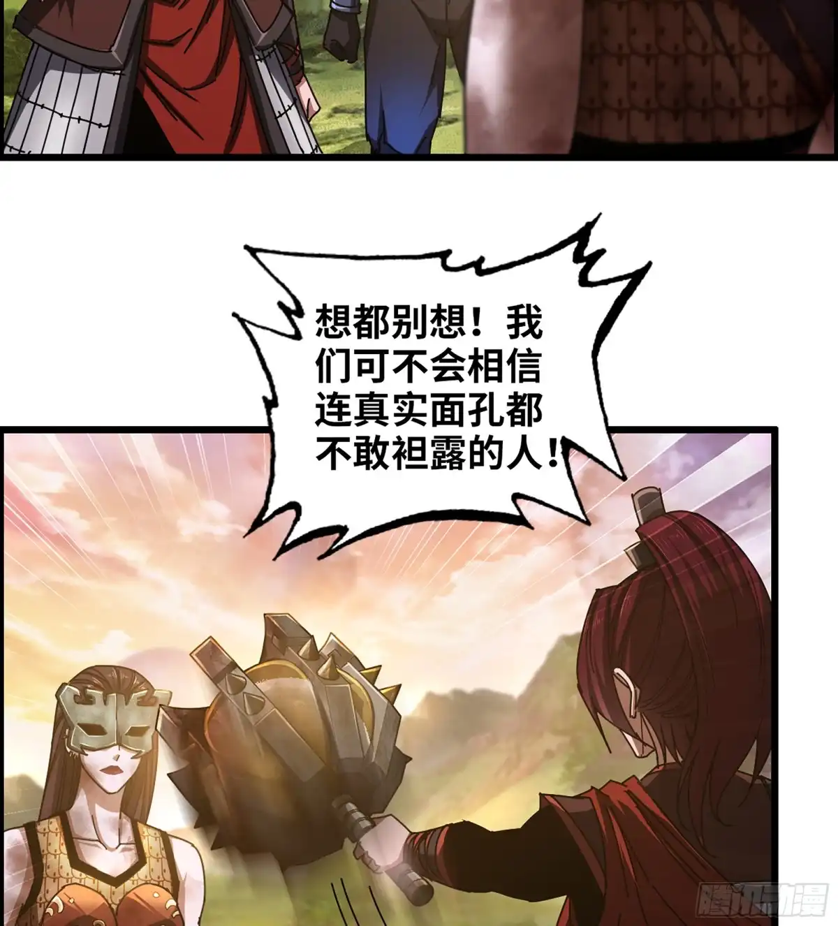 第53页