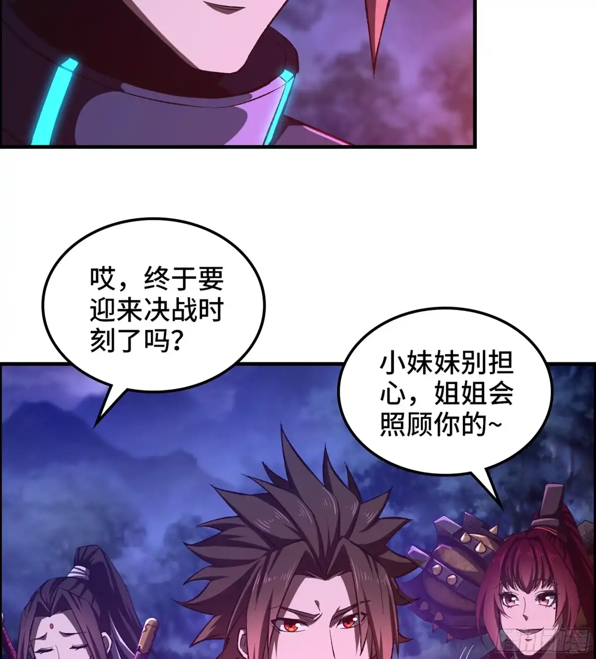 第54页