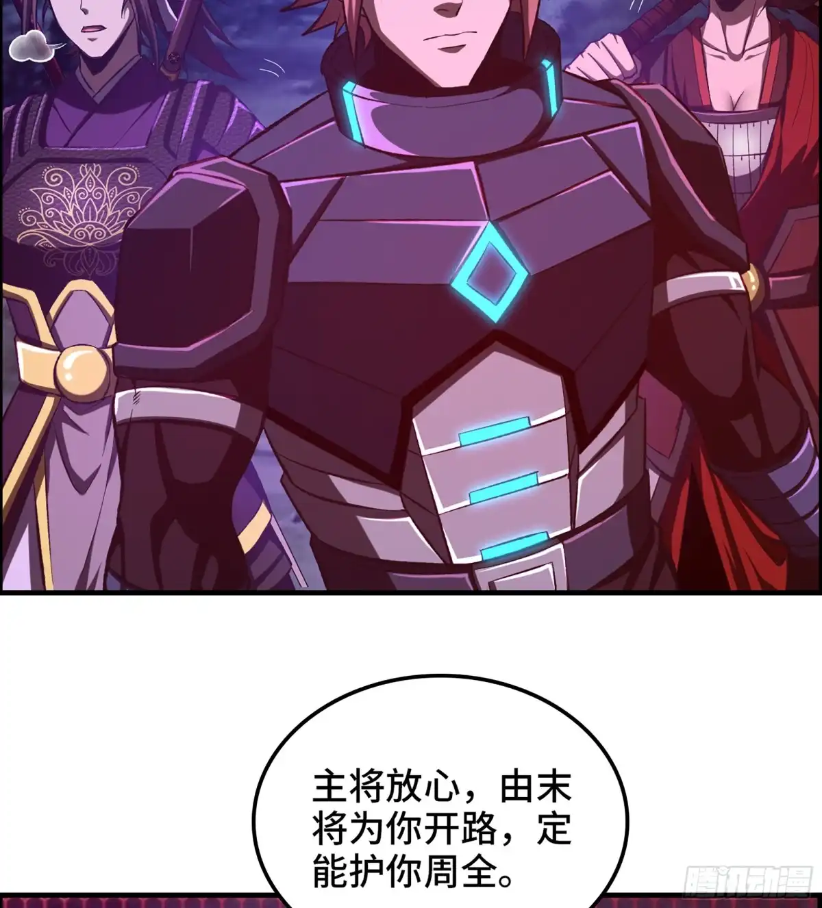 第55页