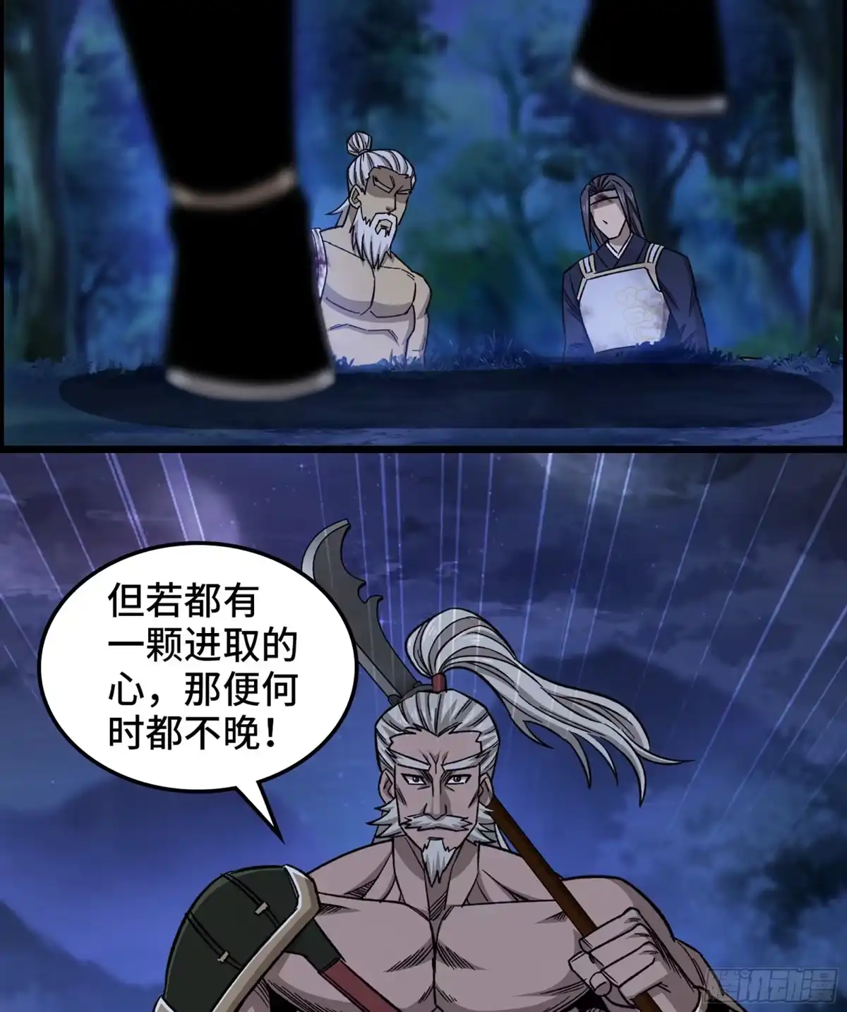 第39页
