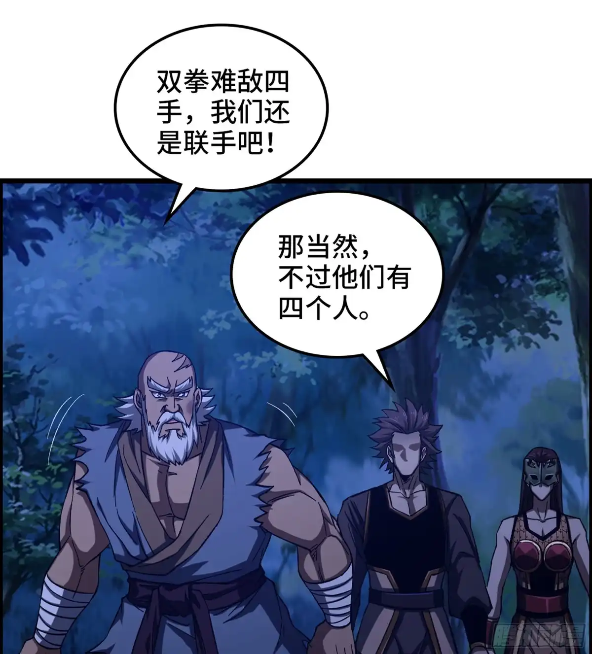 第52页