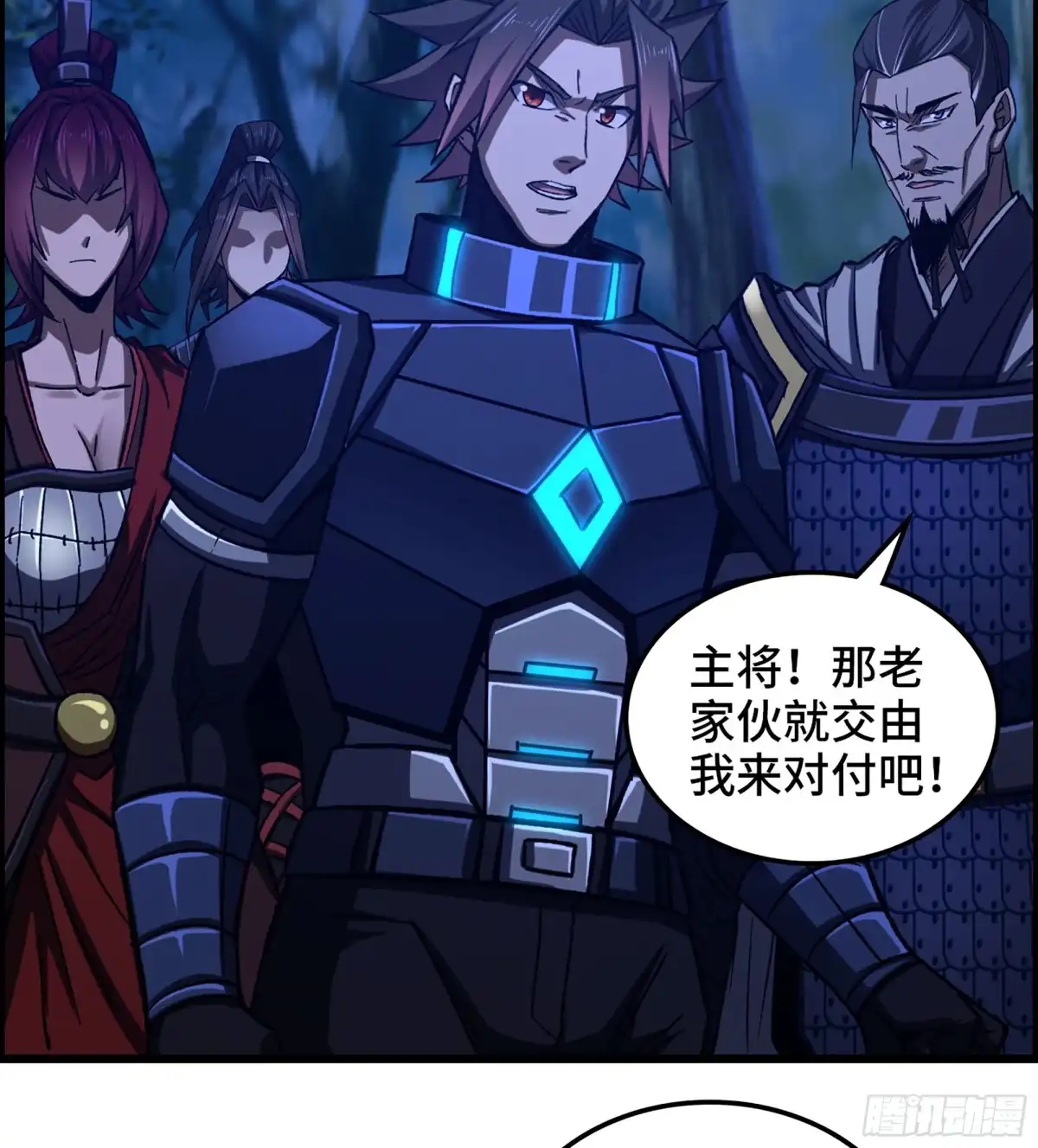 第54页