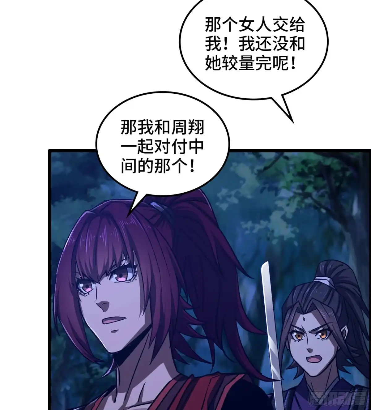 第55页