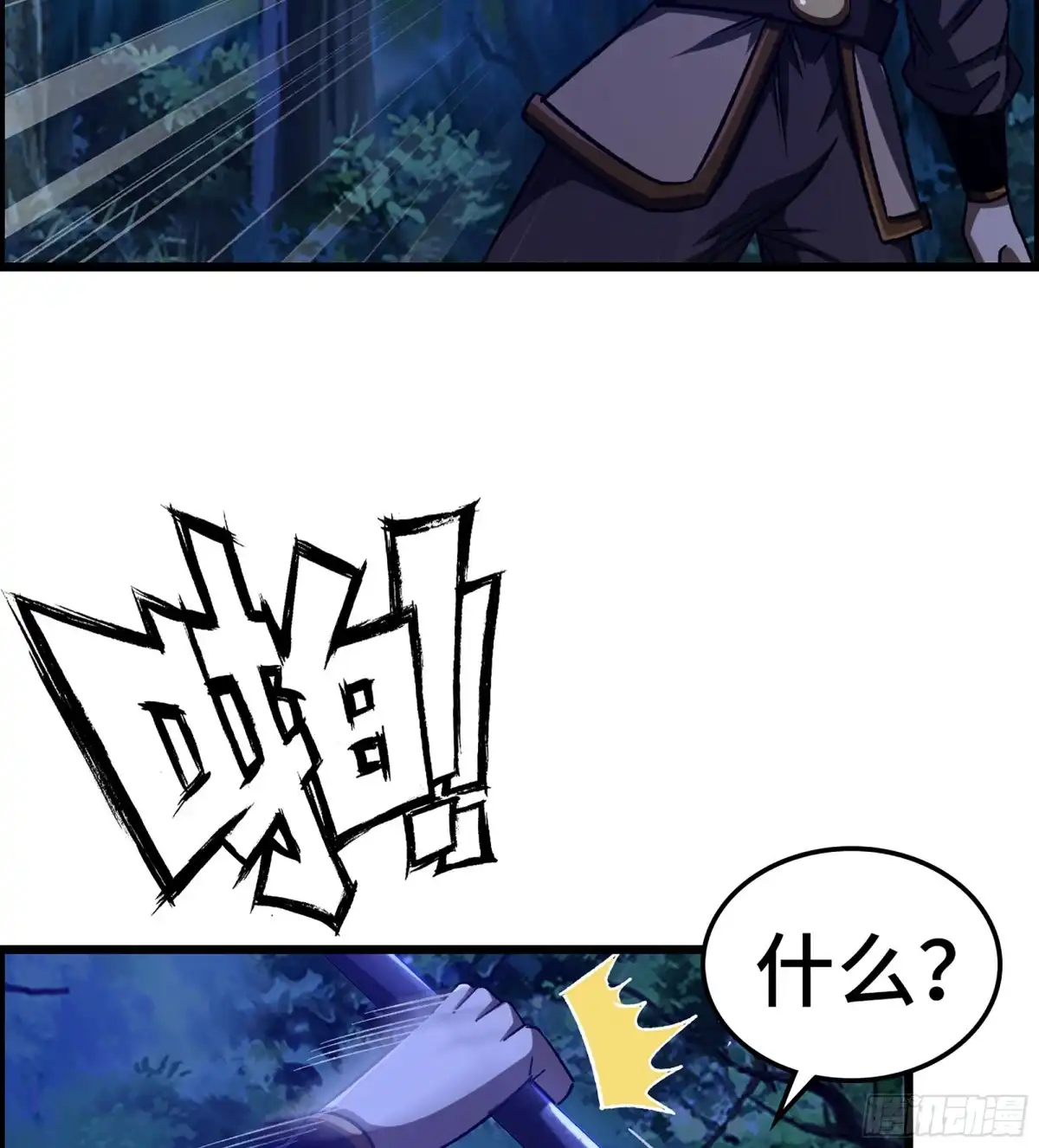 第50页