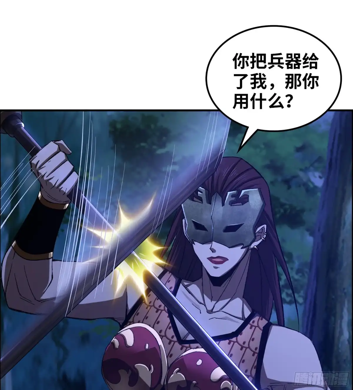 第52页