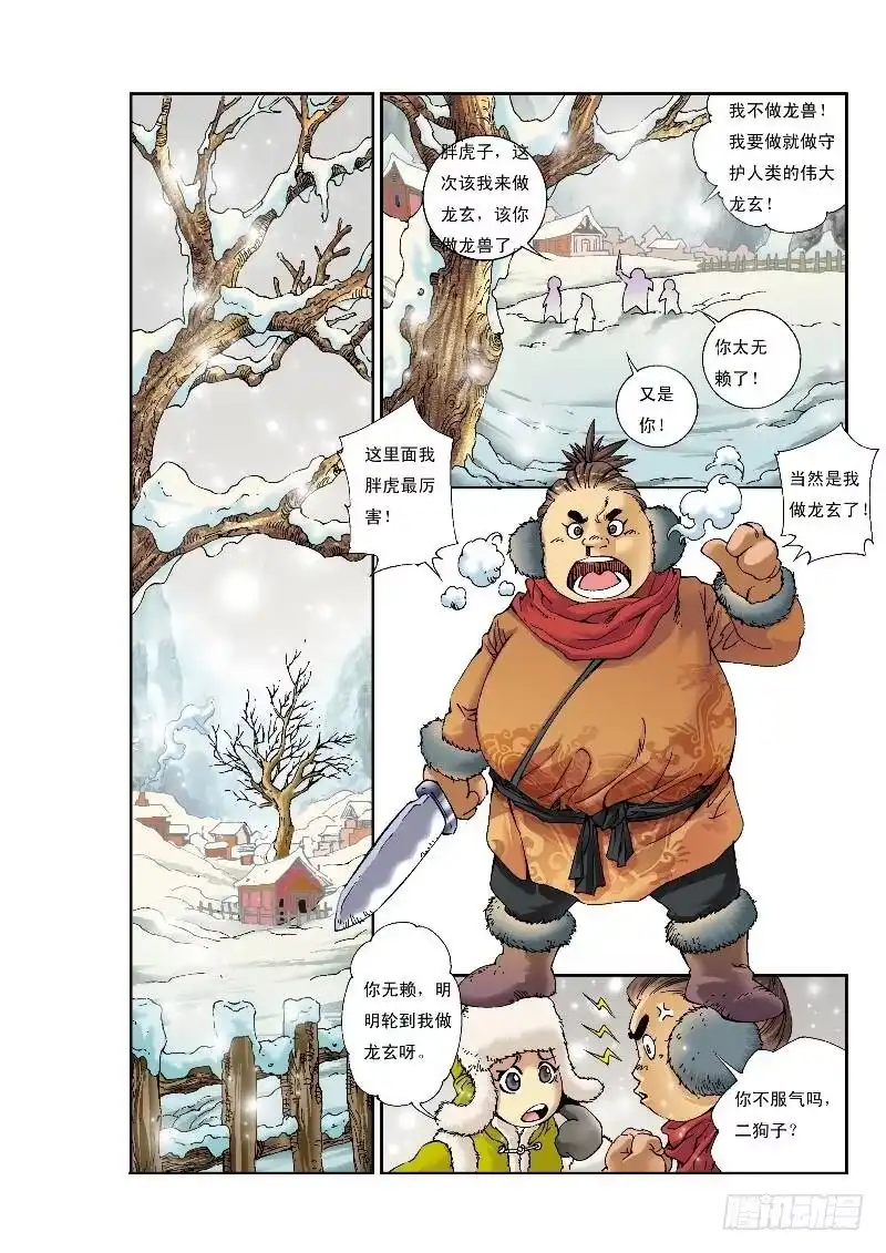 第4页