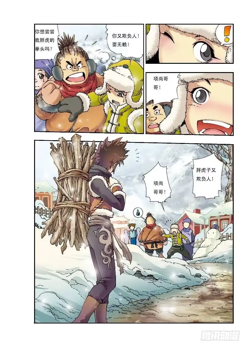 第5页