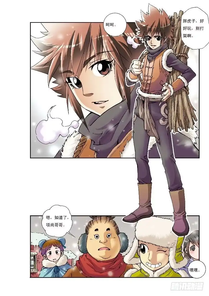 第6页