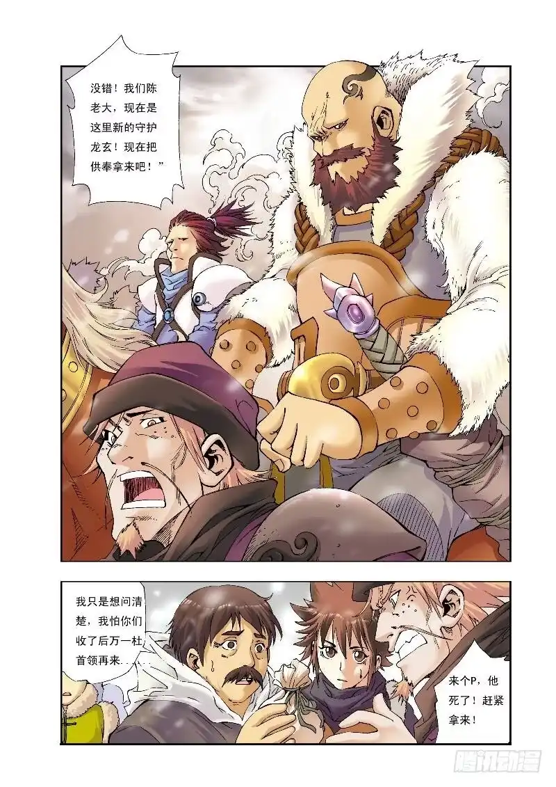 第5页