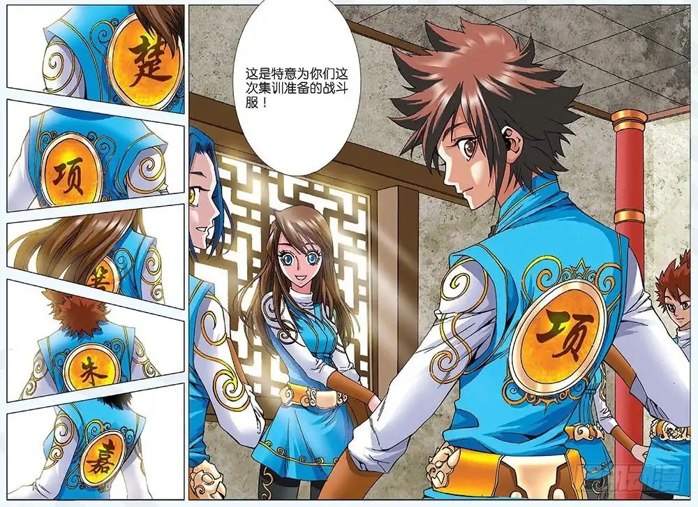 第8页