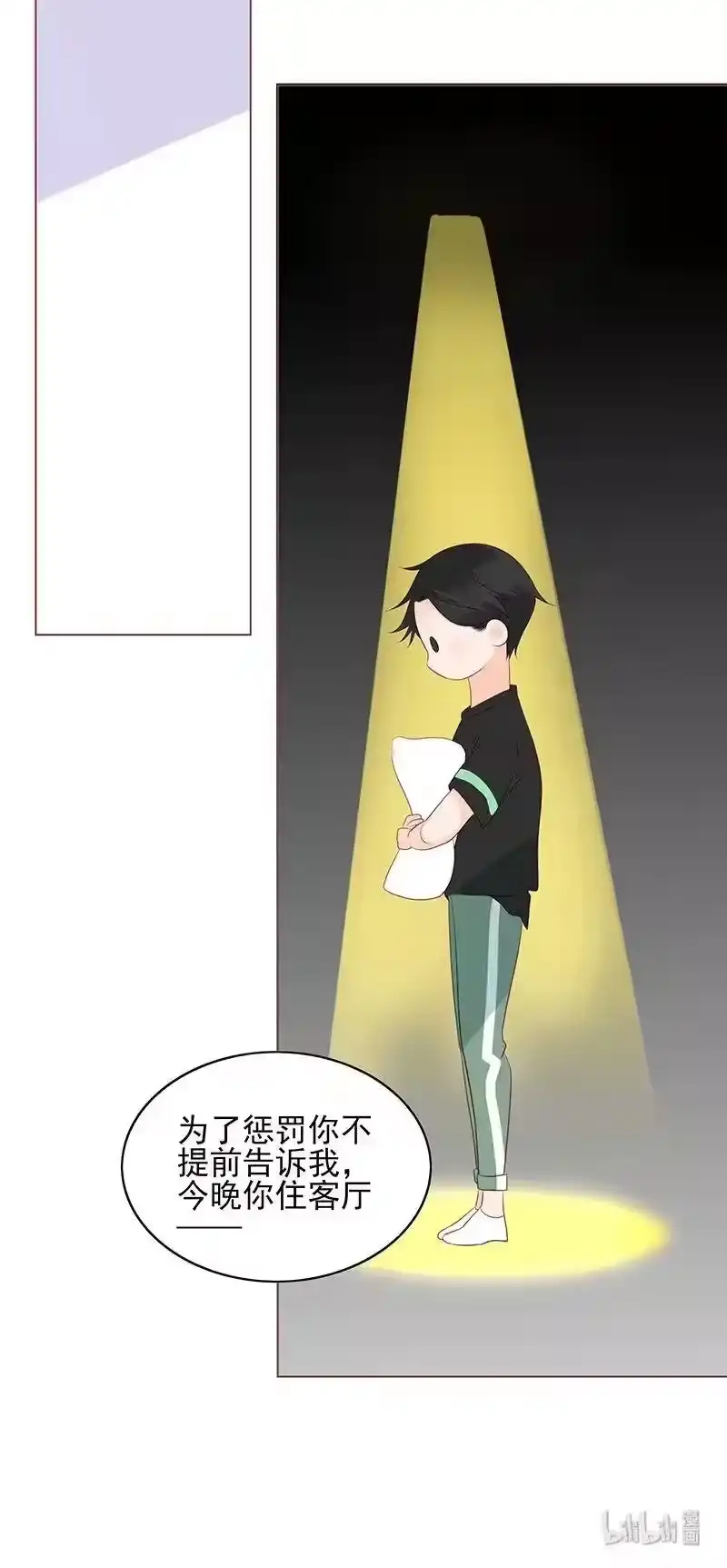 第23页
