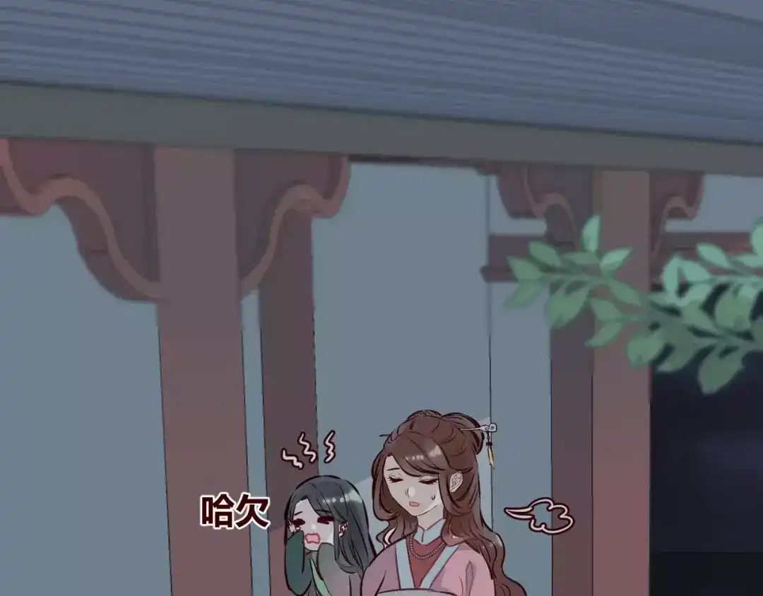 第111页