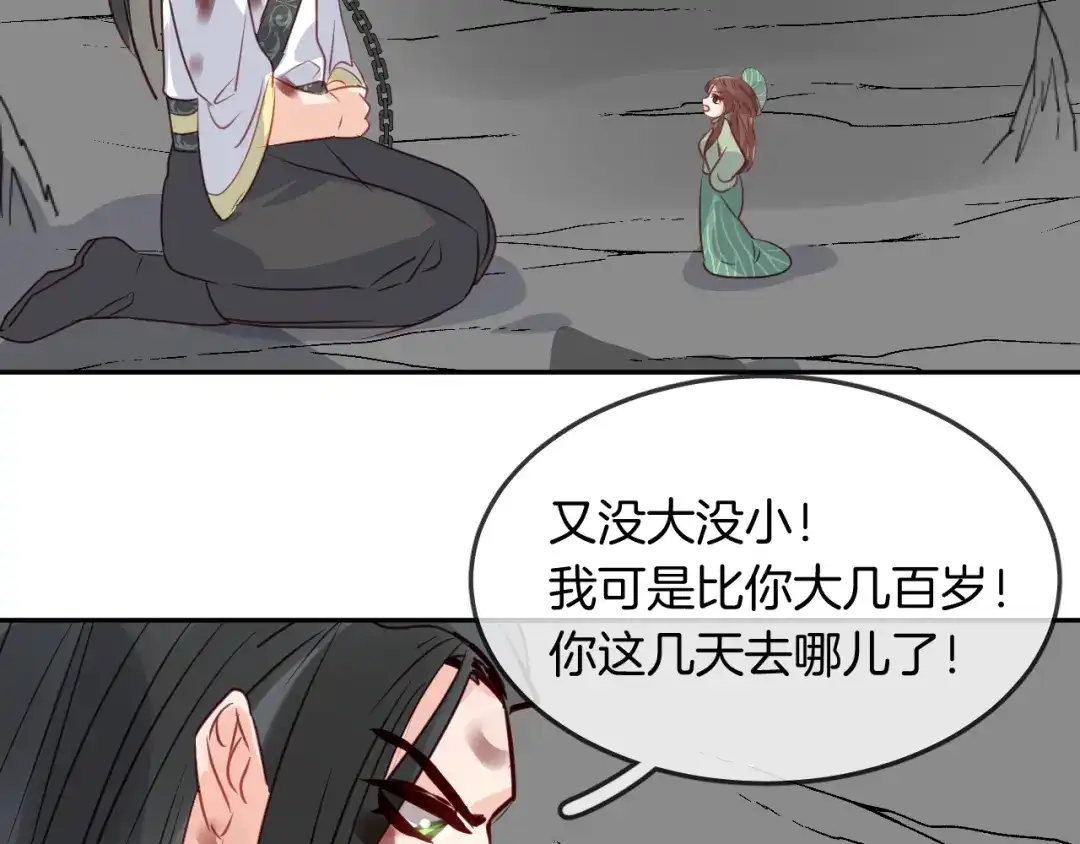 第171页