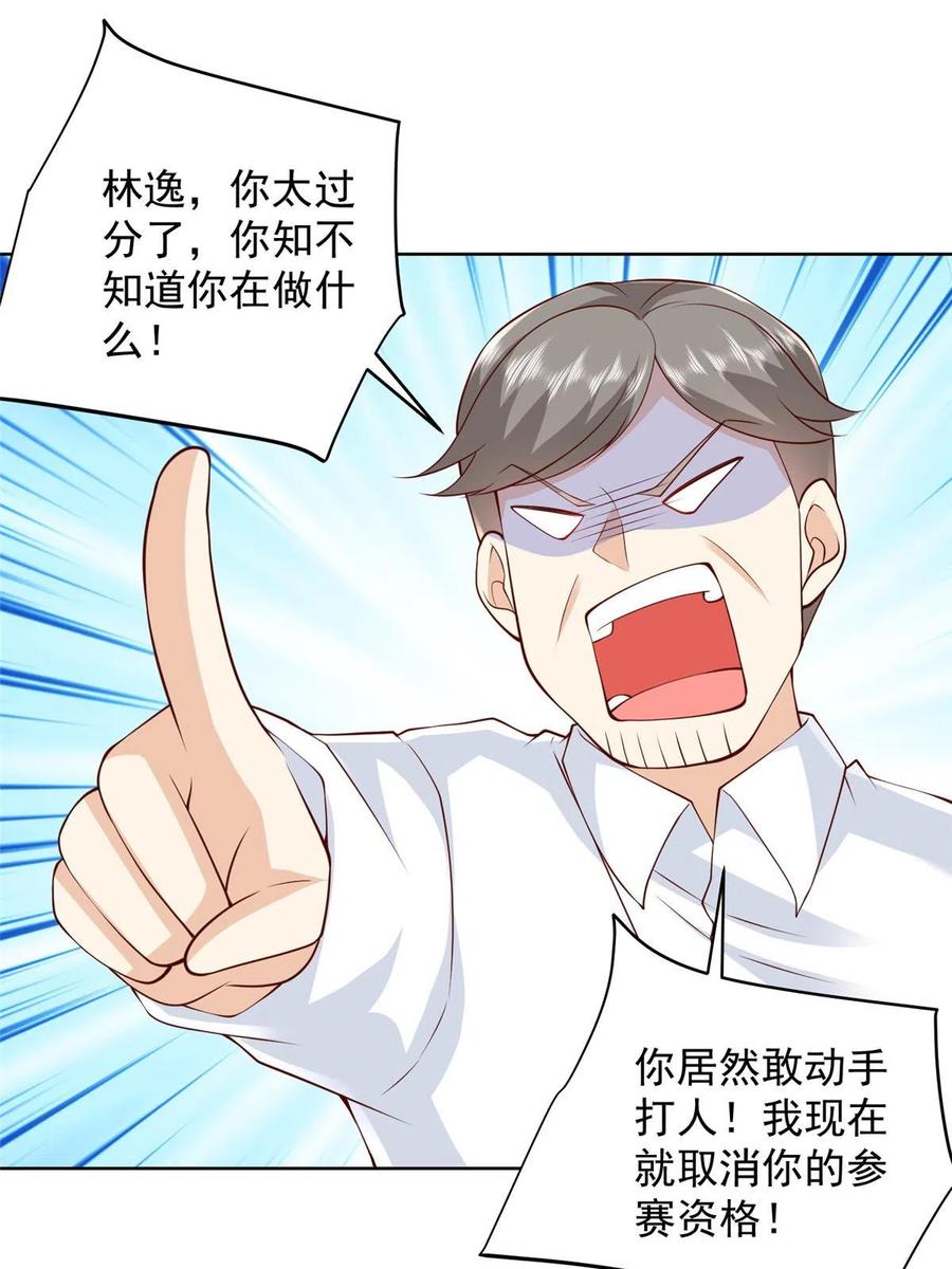 第50页