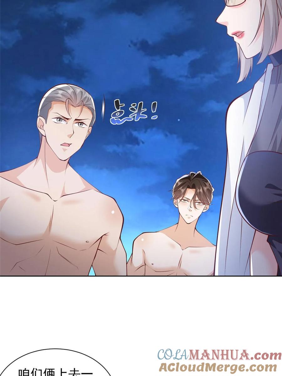 第55页