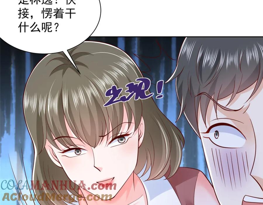 第93页