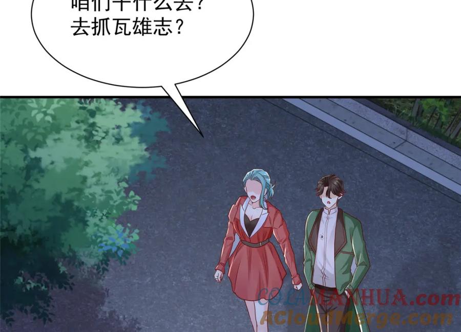 第97页
