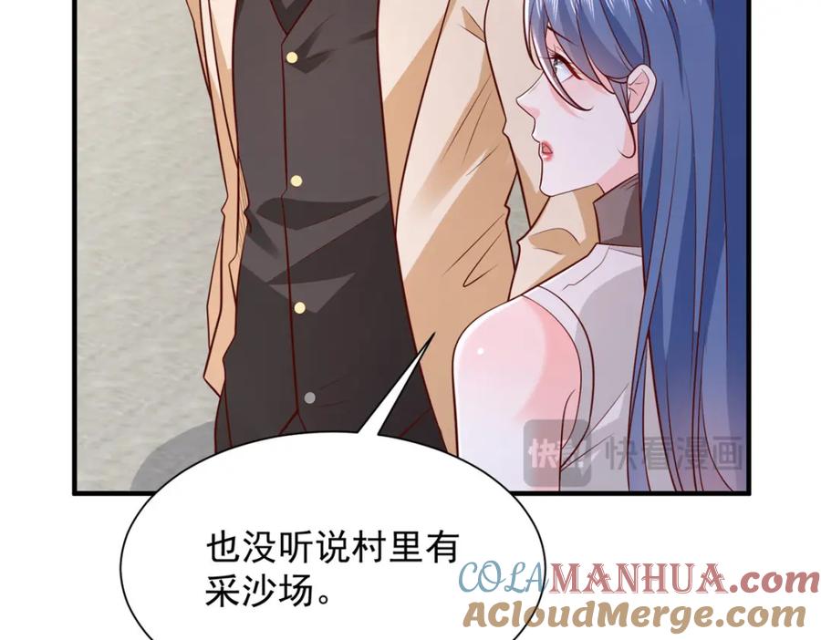 第97页