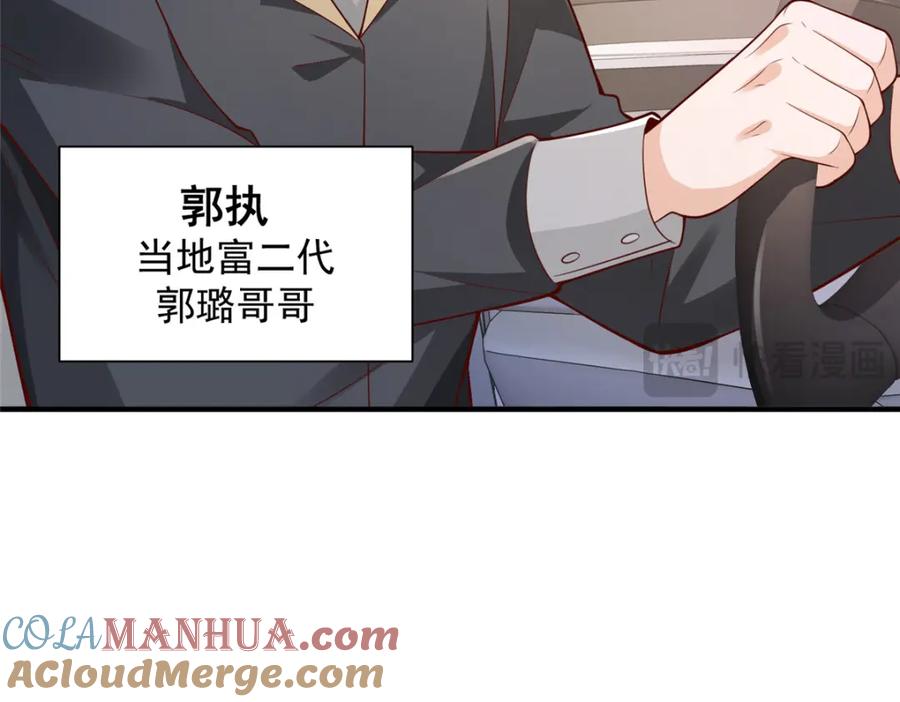 第79页