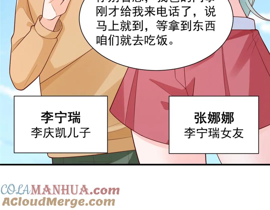 第77页