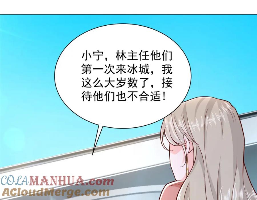 第93页