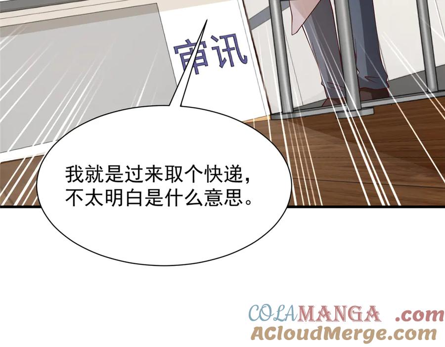 第79页