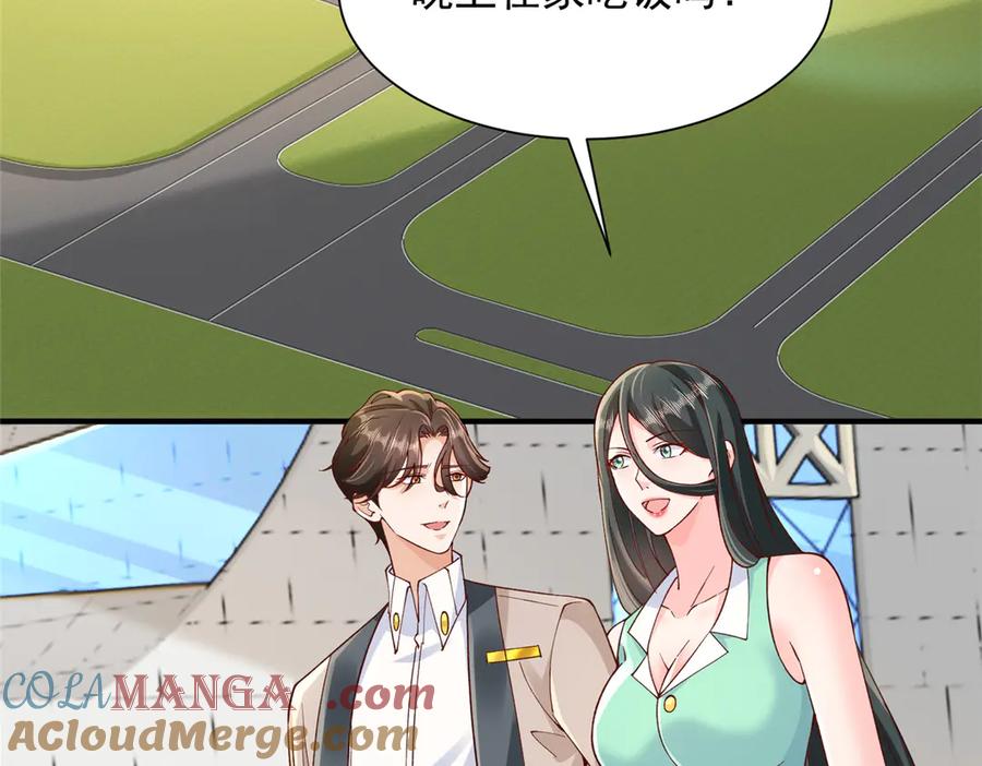 第82页