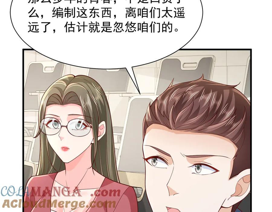 第61页