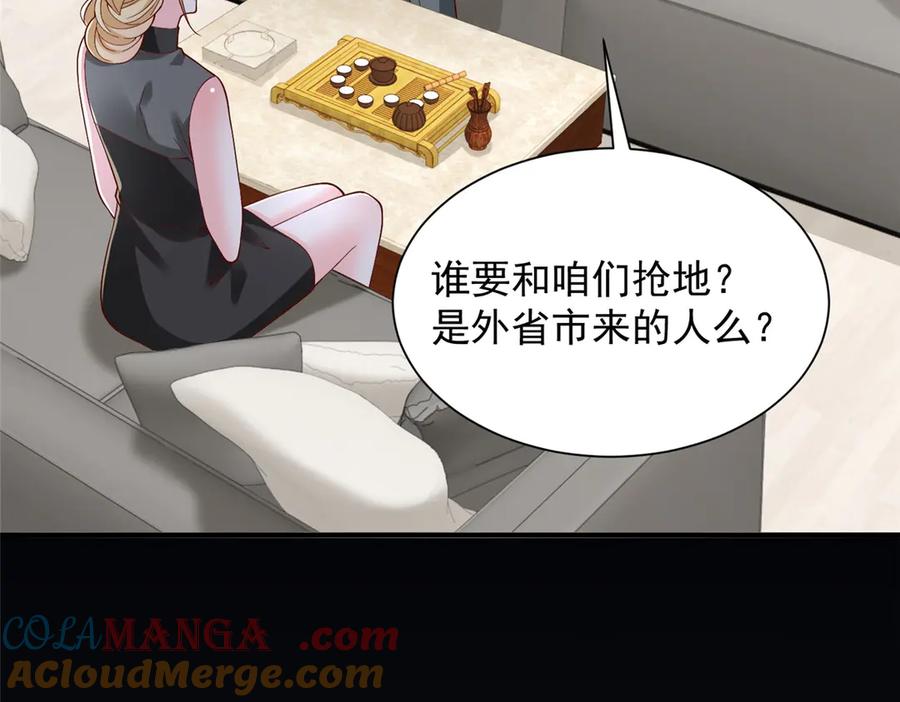 第113页