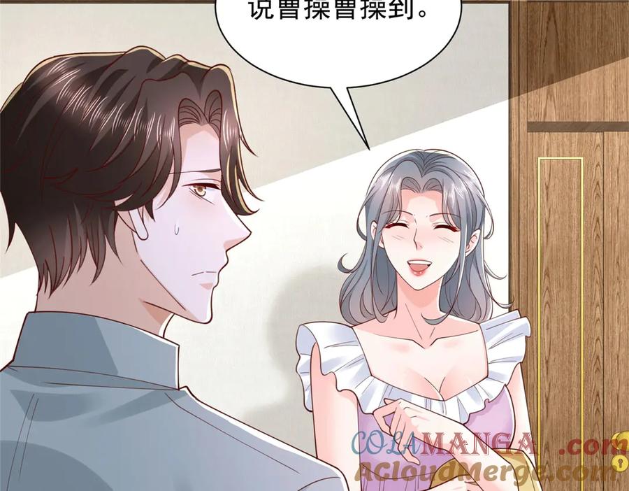 第91页