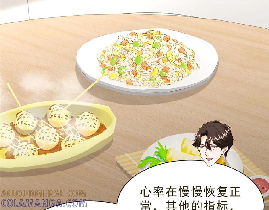 第109页