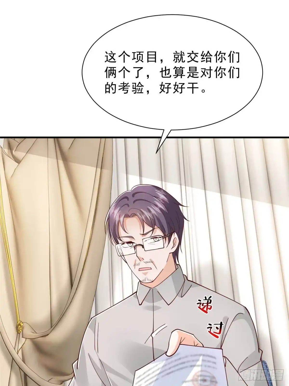 第53页