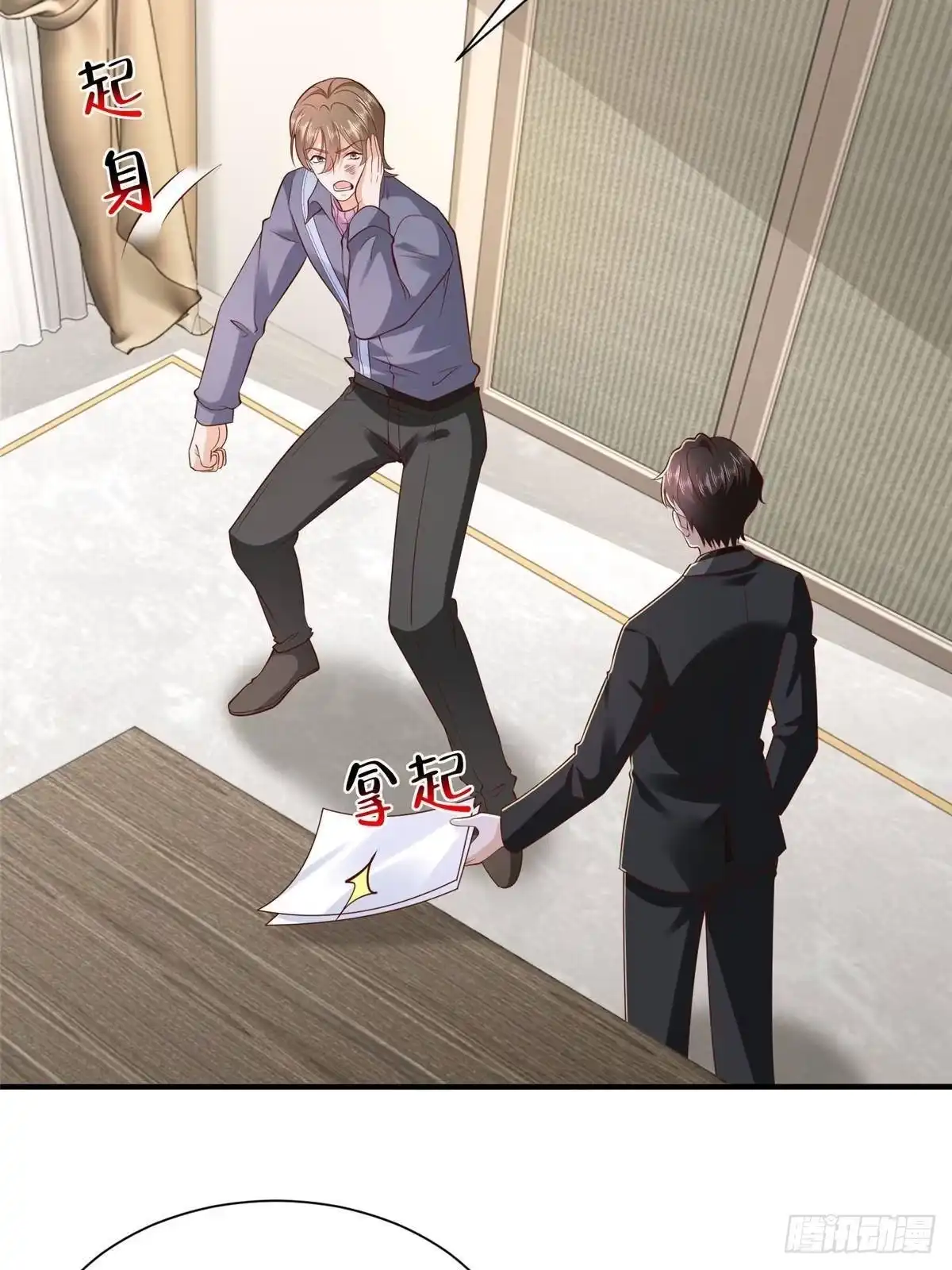 第49页