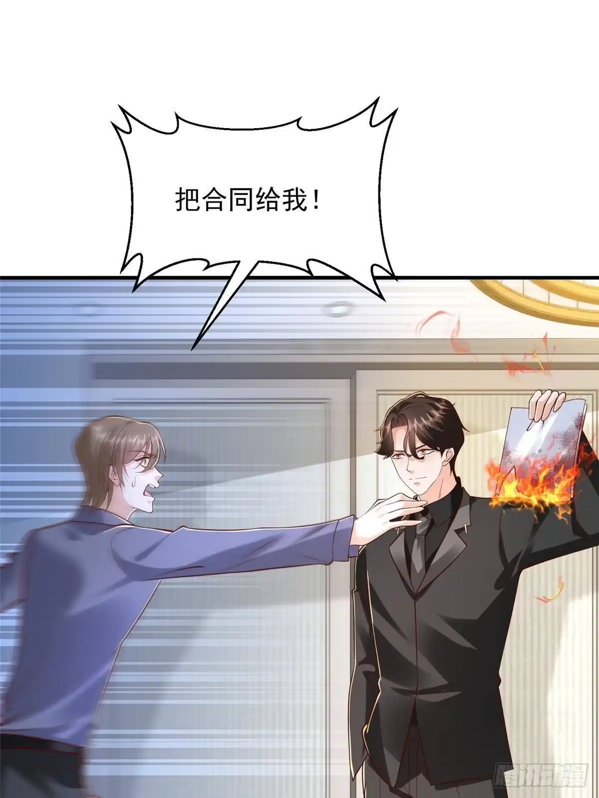 第53页