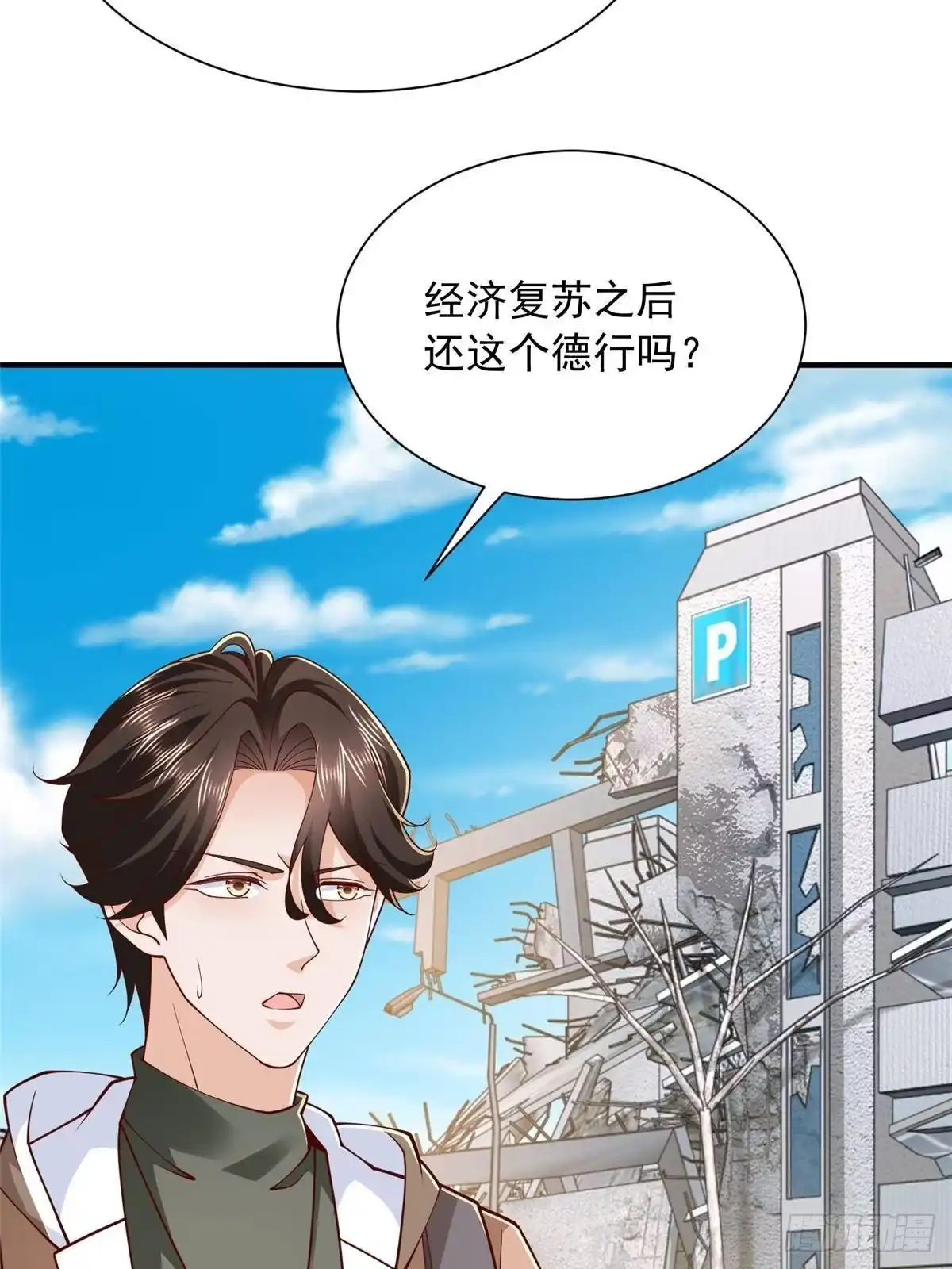 第55页