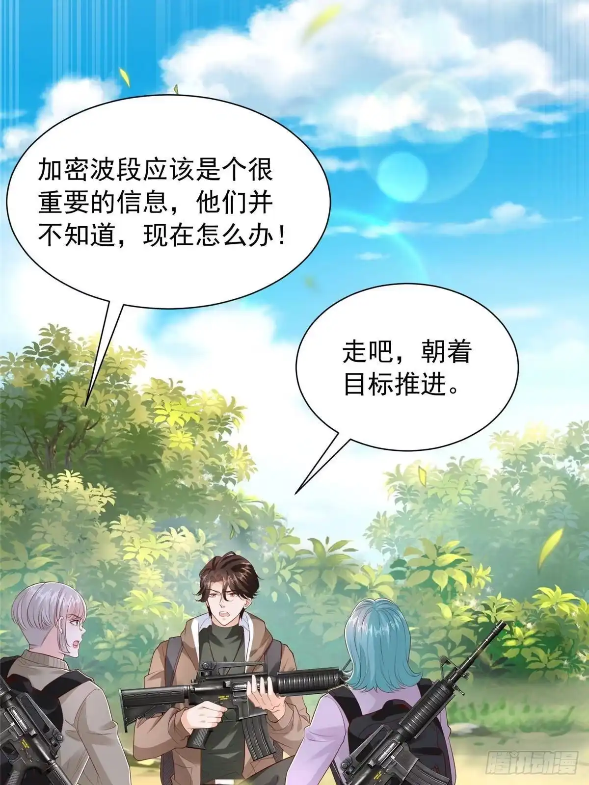 第51页
