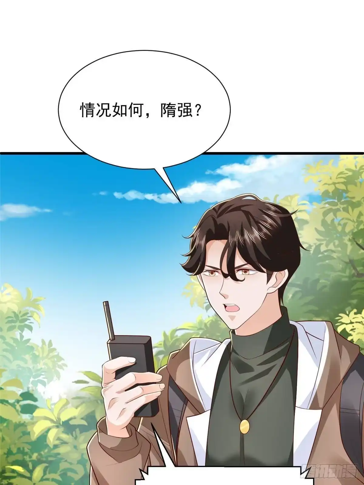 第53页