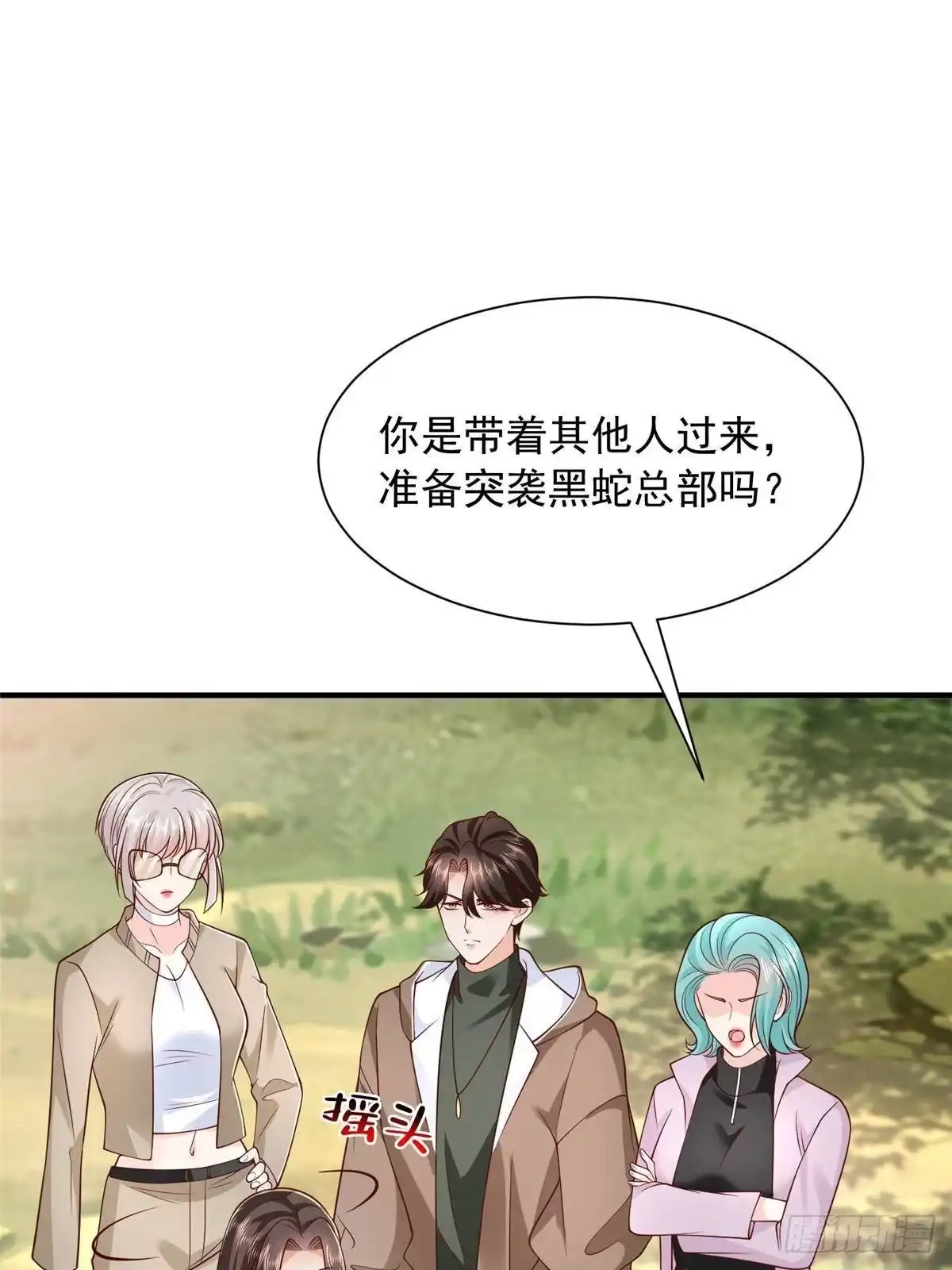 第50页