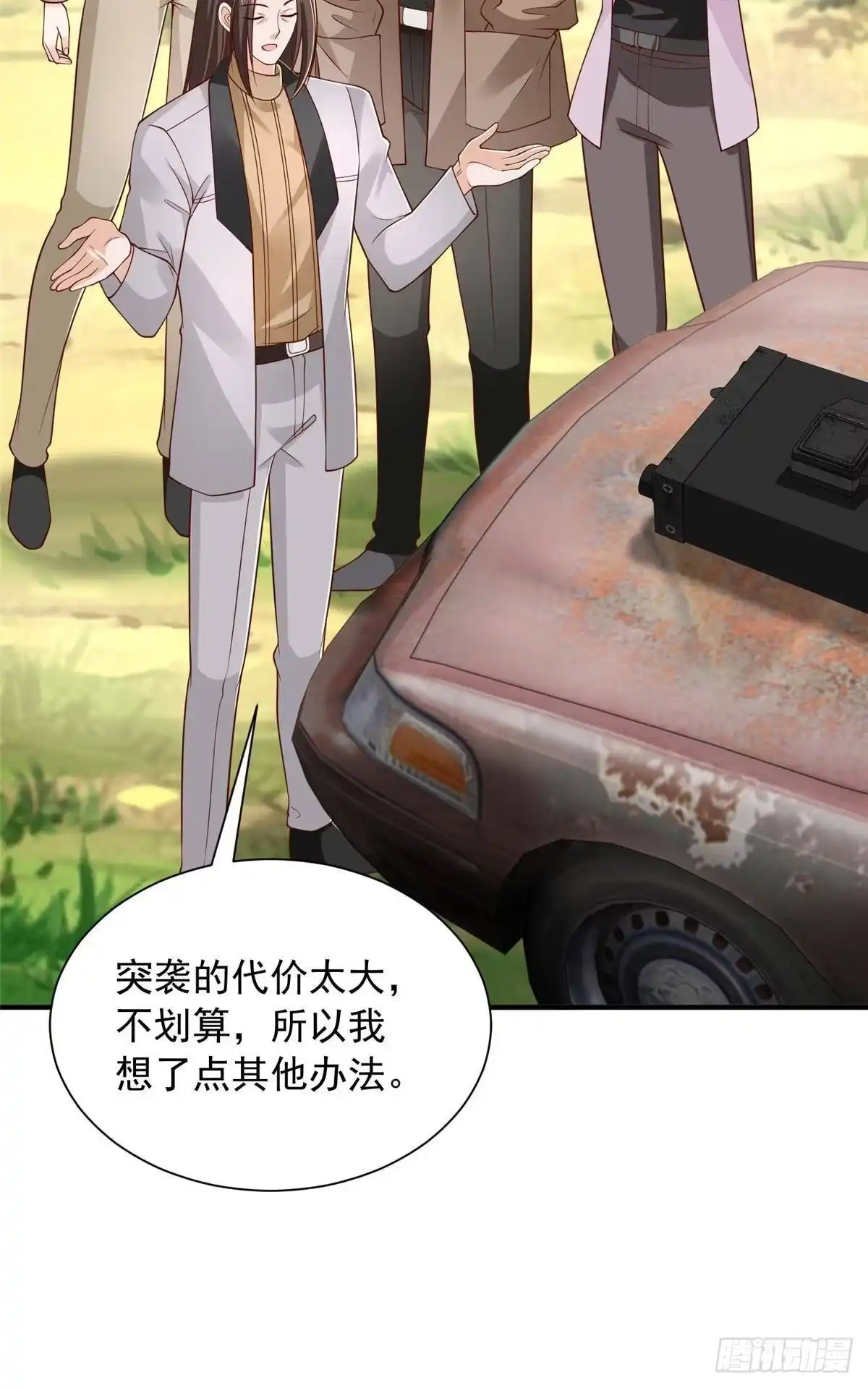 第51页